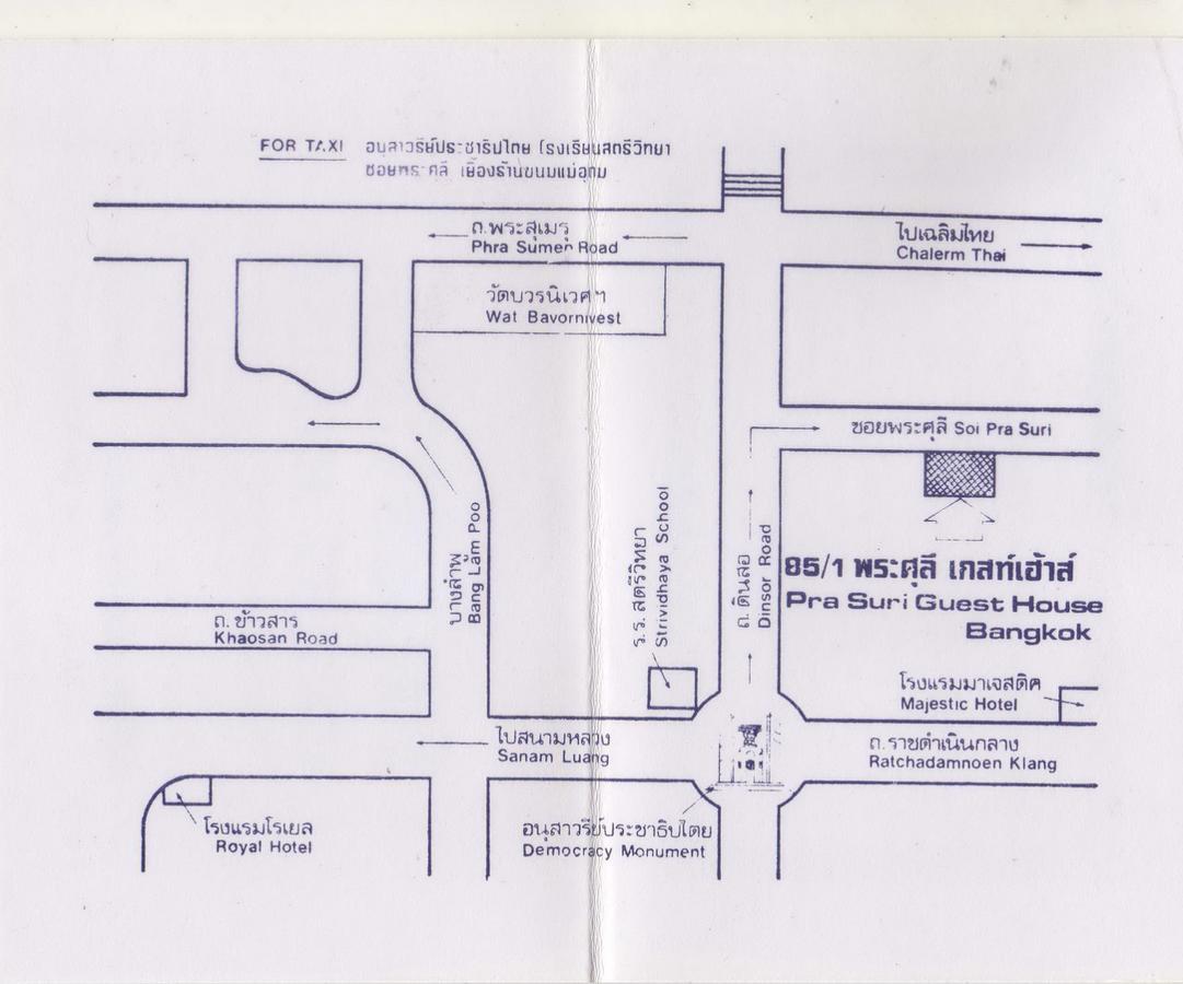 Prasuri Guest House Bangkok Exterior photo